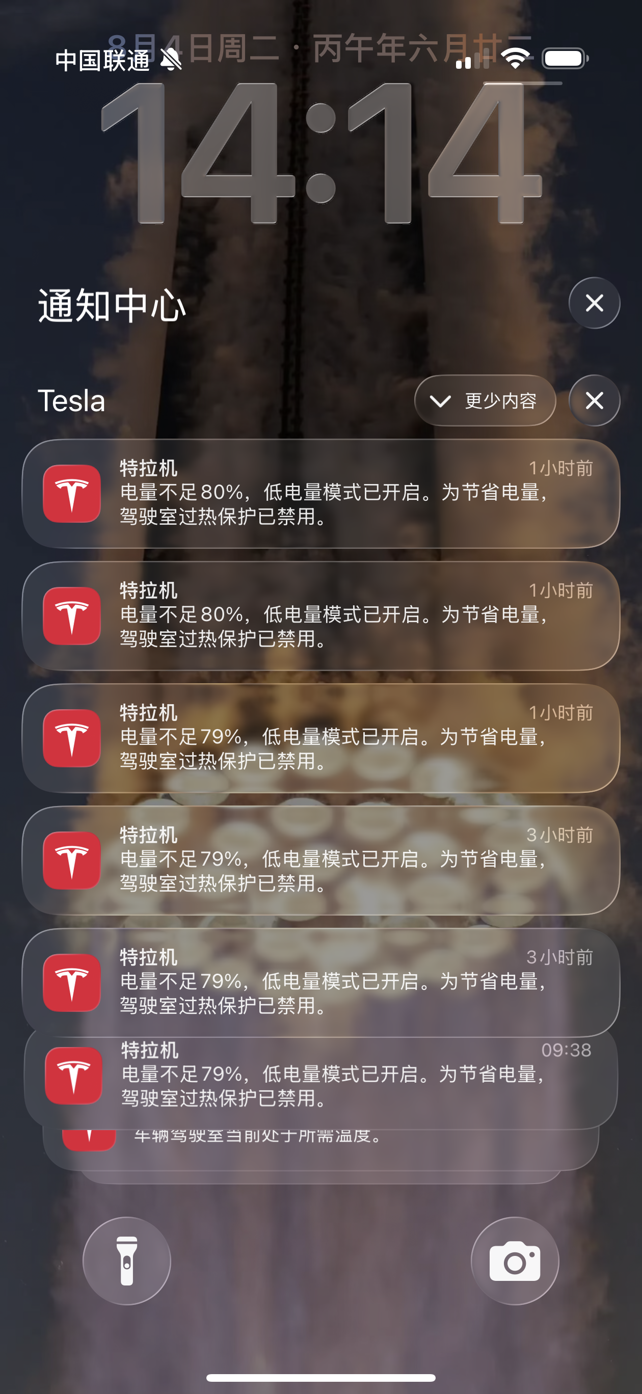 只要车插着电源没有在充电，就会弹出低电量模式已开启，并且一会儿弹一次，这是为什么呢 - 图片 1