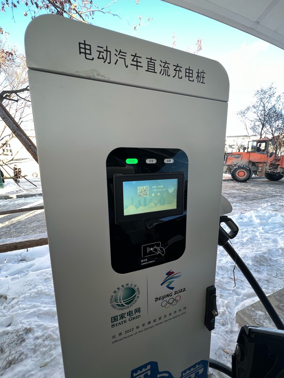 更新一下
崇礼城区的国家电网汉庭酒店处
终于更新升级完毕了
每一个桩都换成新的了

#让崇礼没有难充的电#😂 - 图片 1