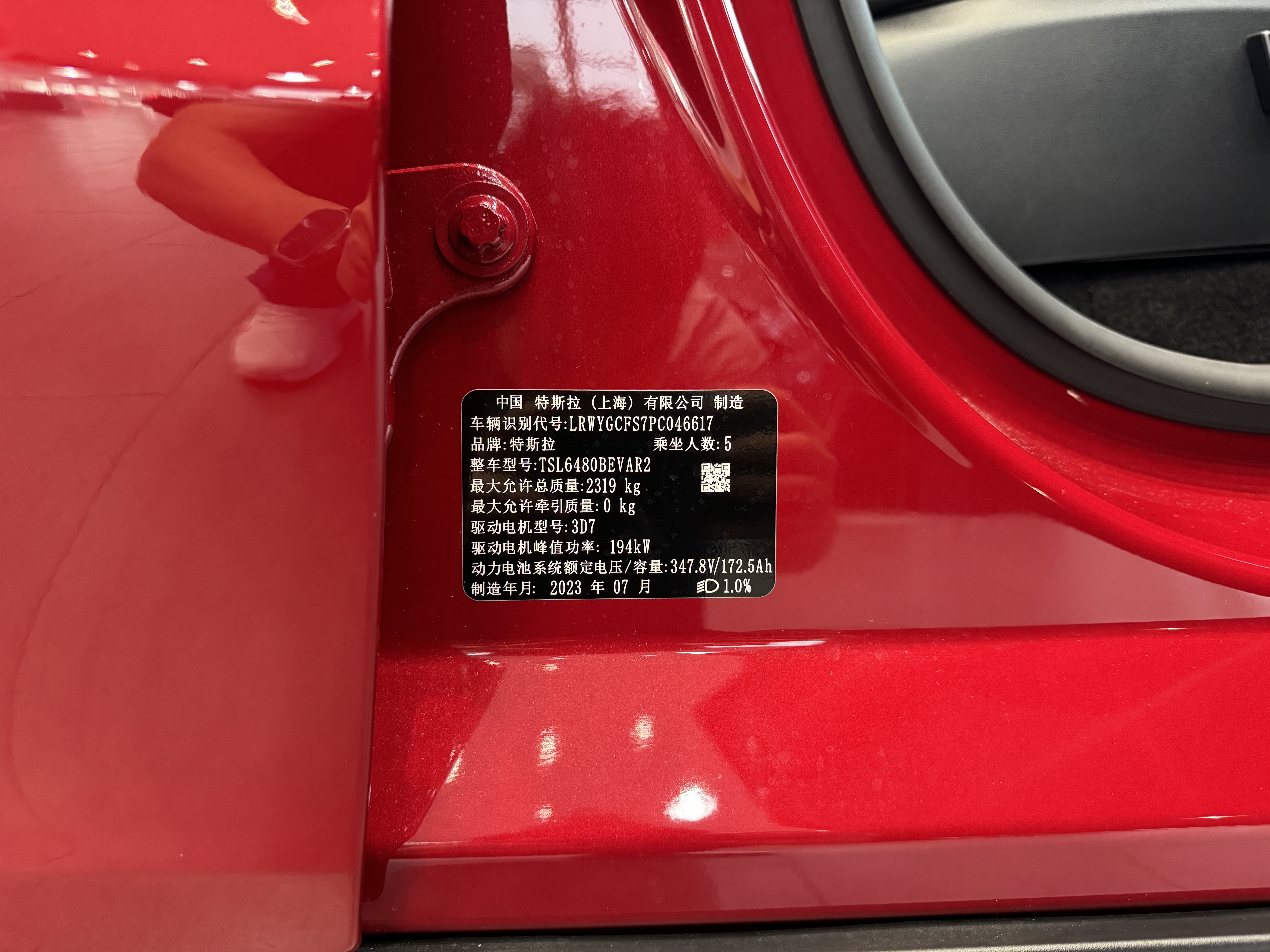 电机从3D7变为3D6，功率194->220kW

电池包不变，表显续航不变，依然435kM - 图片 2