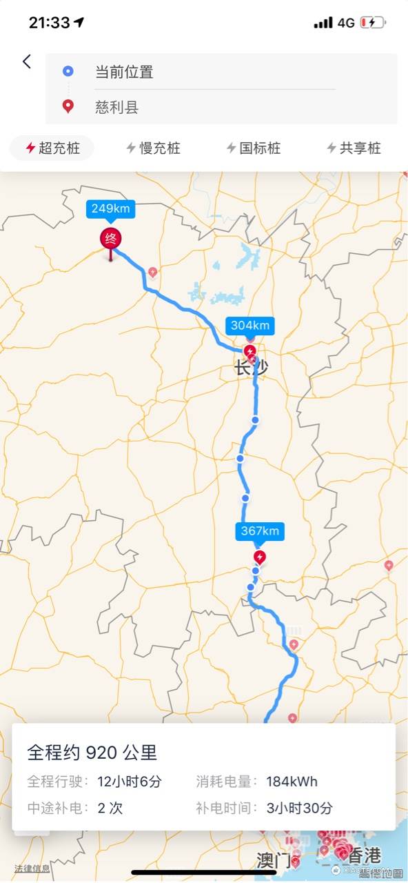 我开的极度耗电的的 Model XP100D …… 估计需要在服务区稍微补一下才能开到郴州。
地图中的蓝色小点,表示可以充电的服务区。 - 图片 3