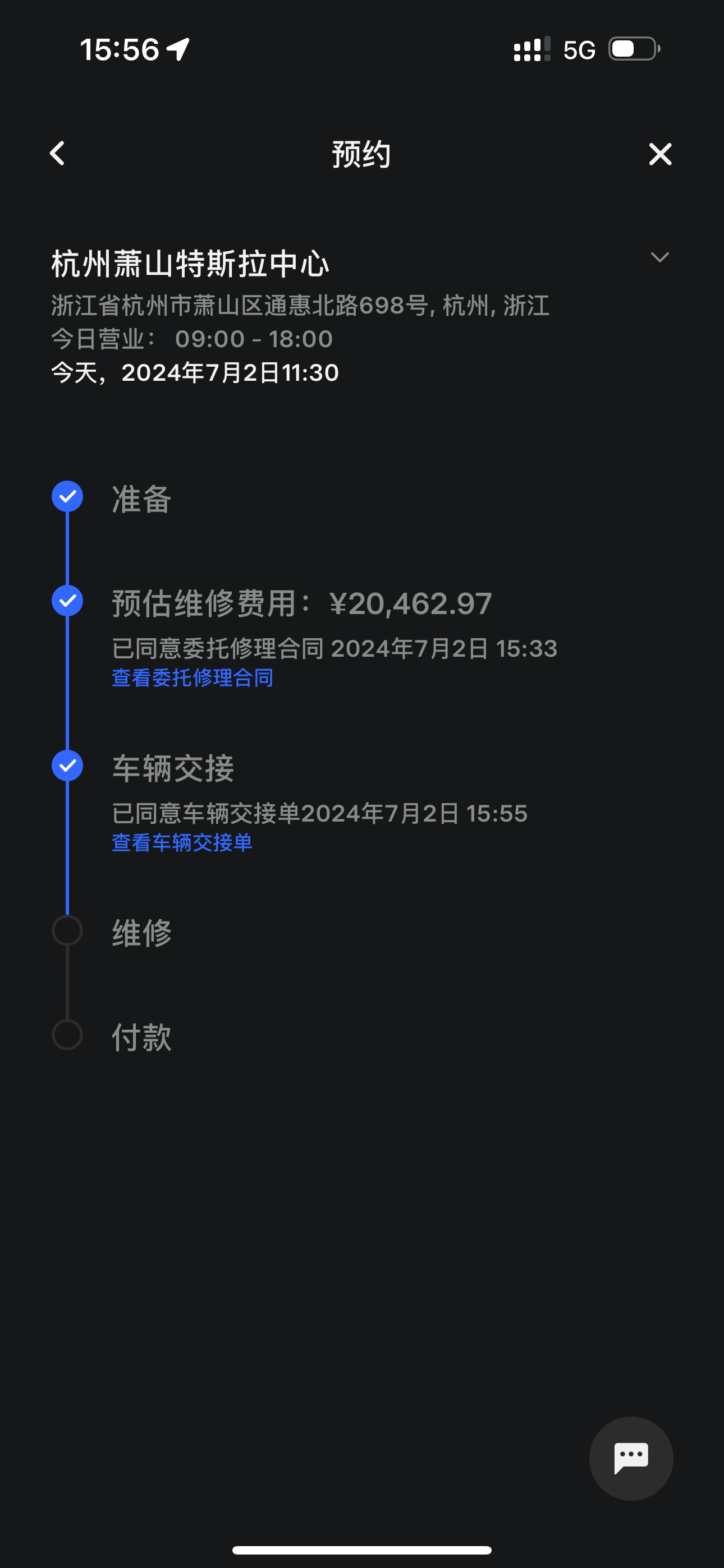 好了，四年两万还行不贵，就怕四年一过热泵噶了，我从不相信我的运气，22年6月YP。 - 图片 4