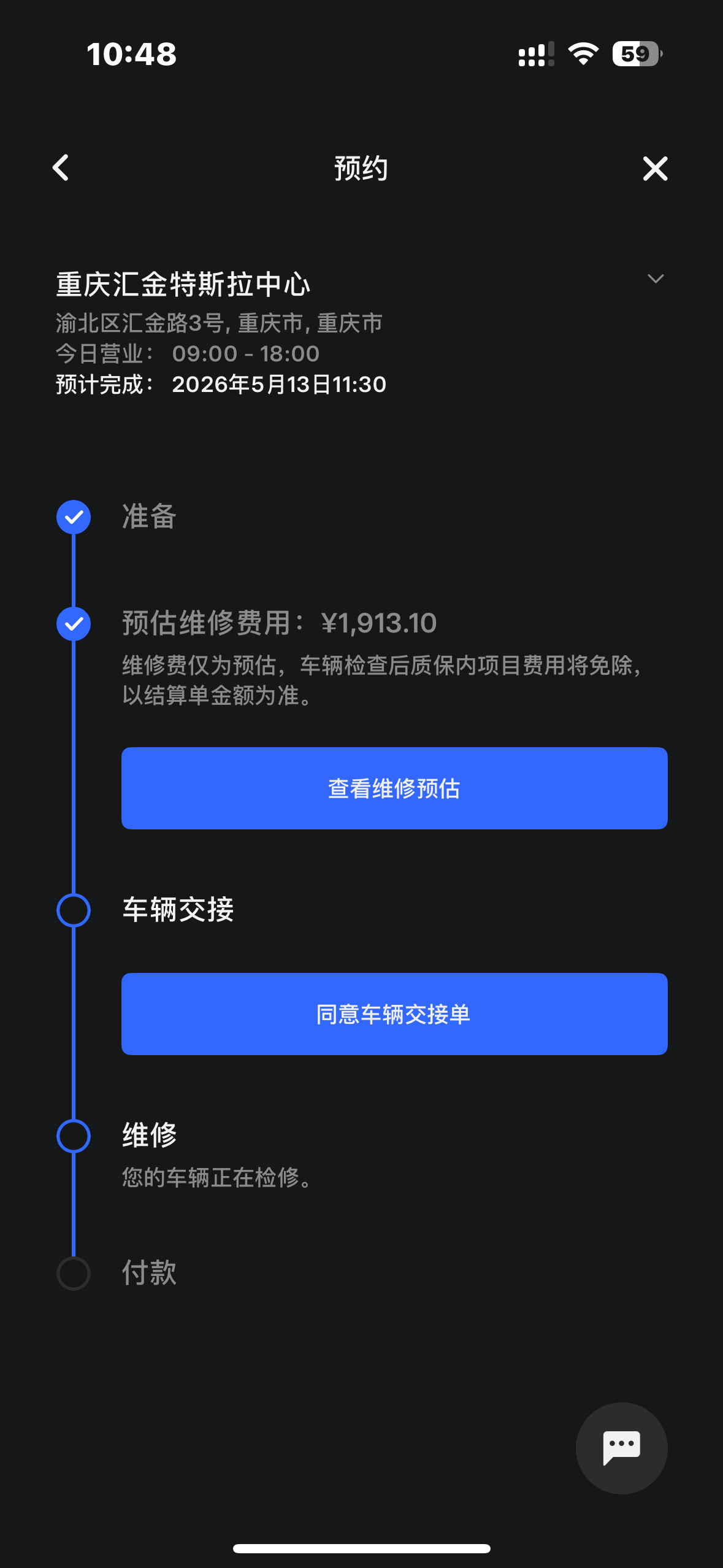 各位车主，2年的车4万公里去做保养除了
1.蒸发箱清洗
2.散热网清洗（冷凝器）
3.换个滤芯
4.换雨刷
还有没有要注意换的项目，求助求助！今天一并解决了！ - 图片 1