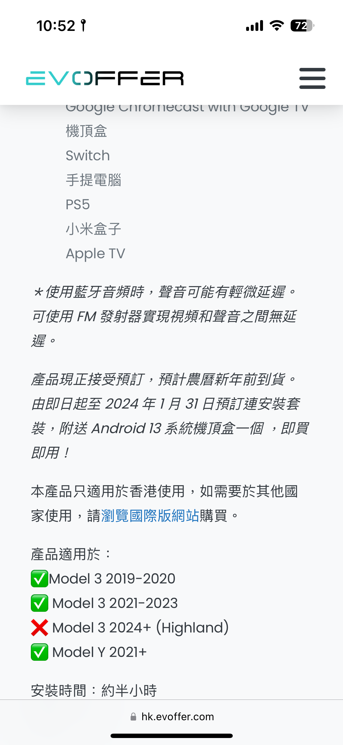 Tesla中控终于能外接显示器了 - 图片 3