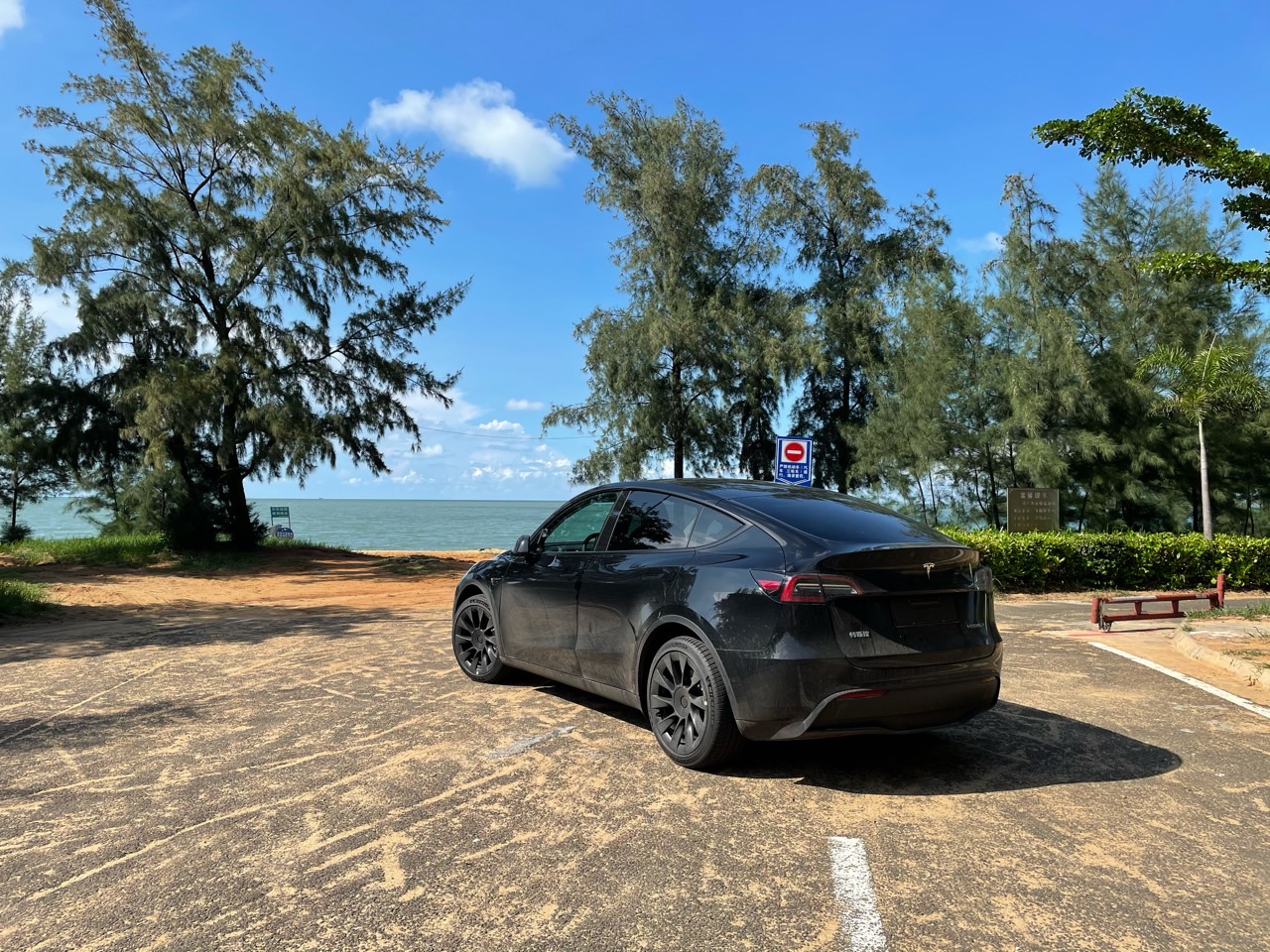 有标续y的车友吗？为什么我的车老是充到98%就冲不动了？ - 图片 2