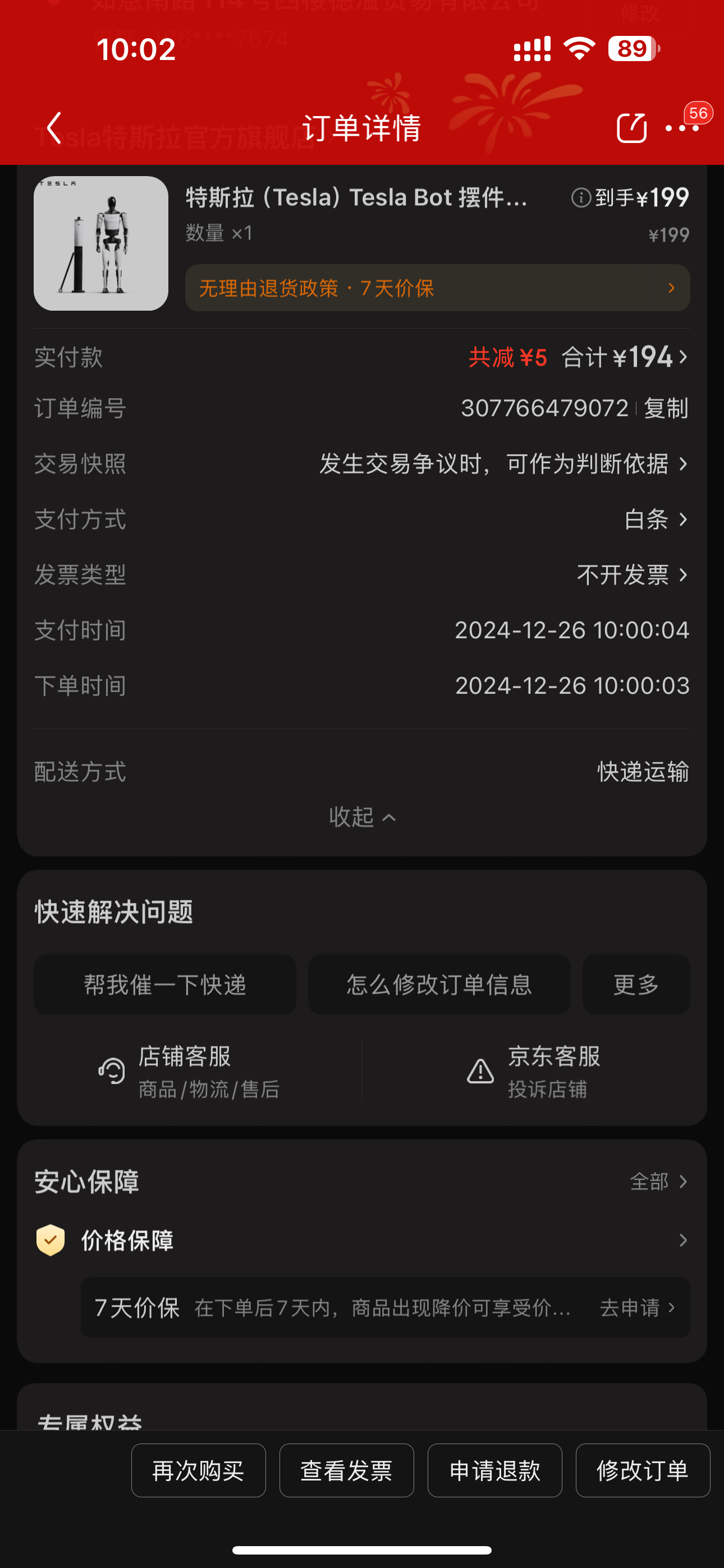 👋👋
嘿嘿
 - 图片 1