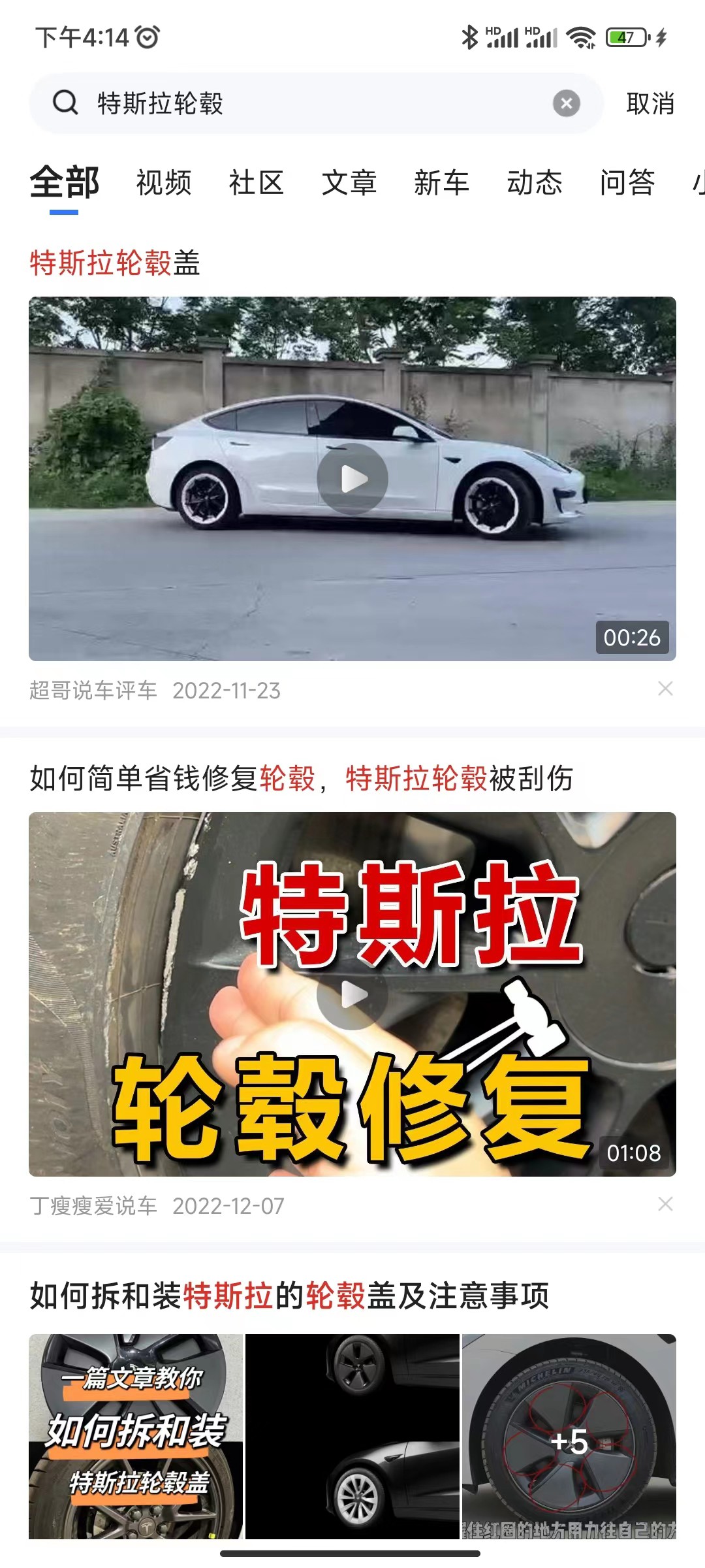 不知道外面有没有副厂件，厂家那整一套挺贵的。 - 图片 2