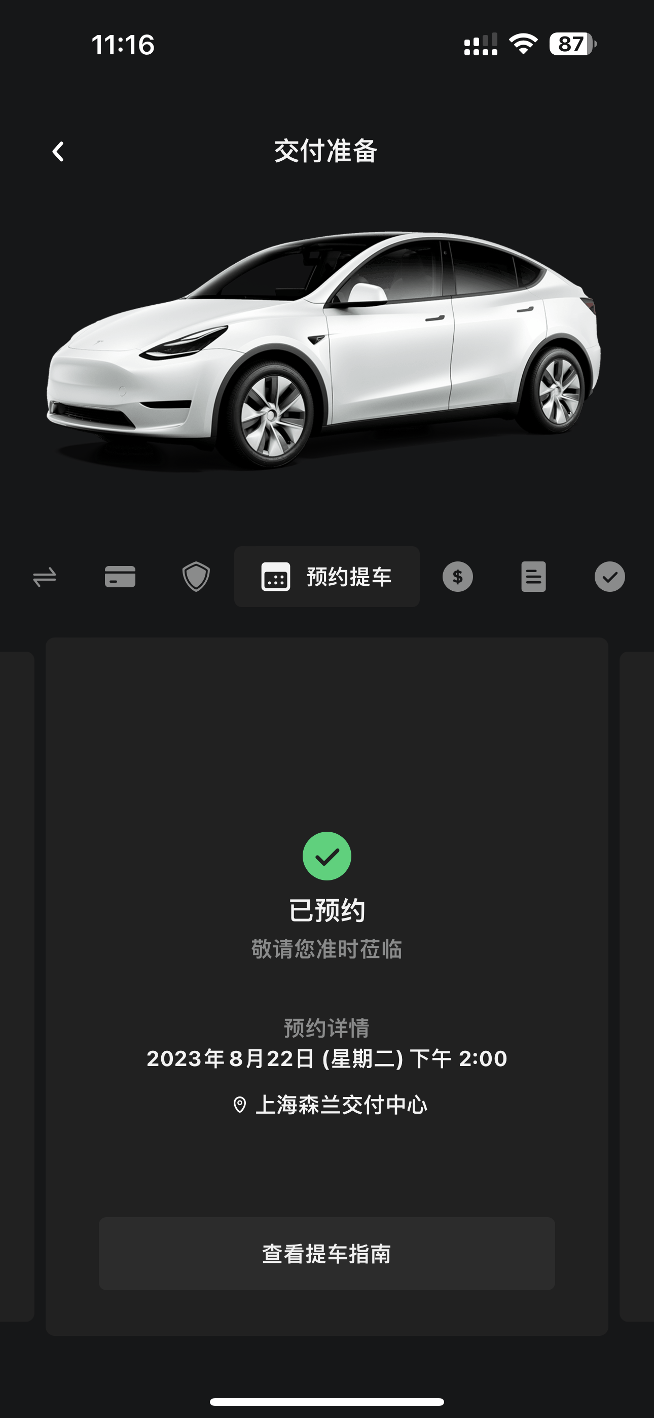 明天上岸了，人生中自己的第一台车，为何内心毫无波澜 - 图片 1