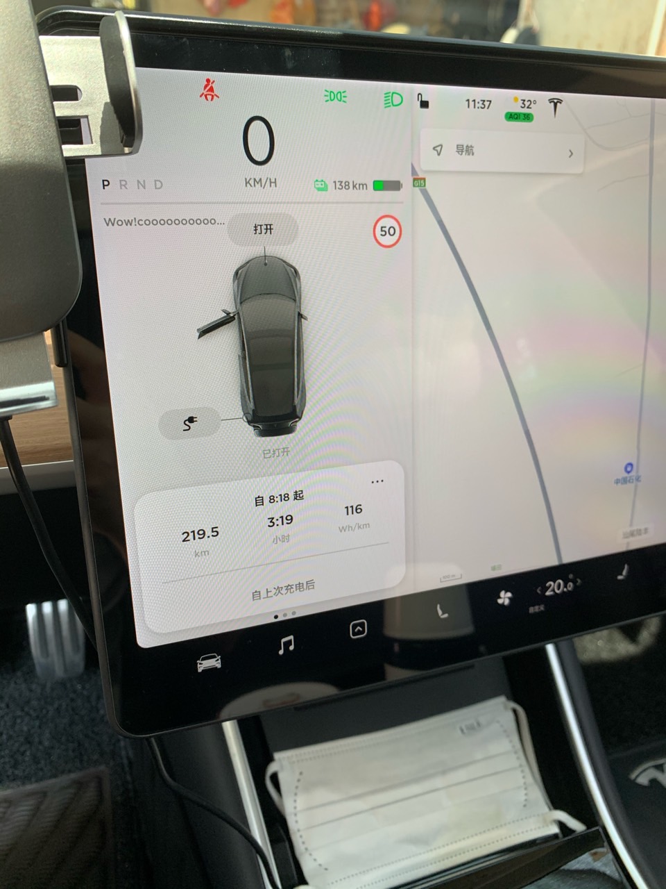 今天从深圳回陆丰丈母娘家，一路上没见到Tesla，下高速没多久见到一辆红3，我主动闪灯招呼一下，对方也回我了。不知在小特没？小城市见到车友不容易。真棒 - 图片 1