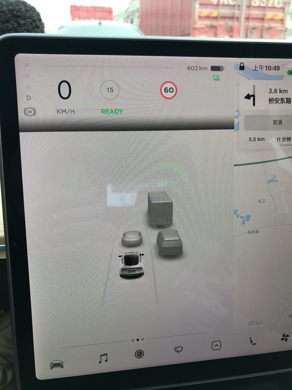 各位大佬，这界面上的一块黑色是啥啊 - 图片 1