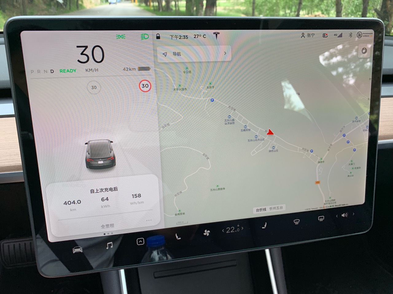 天津到五台山 model3后驱长续航版可以一次到达！五台山国家电网8个枪试到第三个可以稳定充电230km/h，有惊无险 - 图片 3