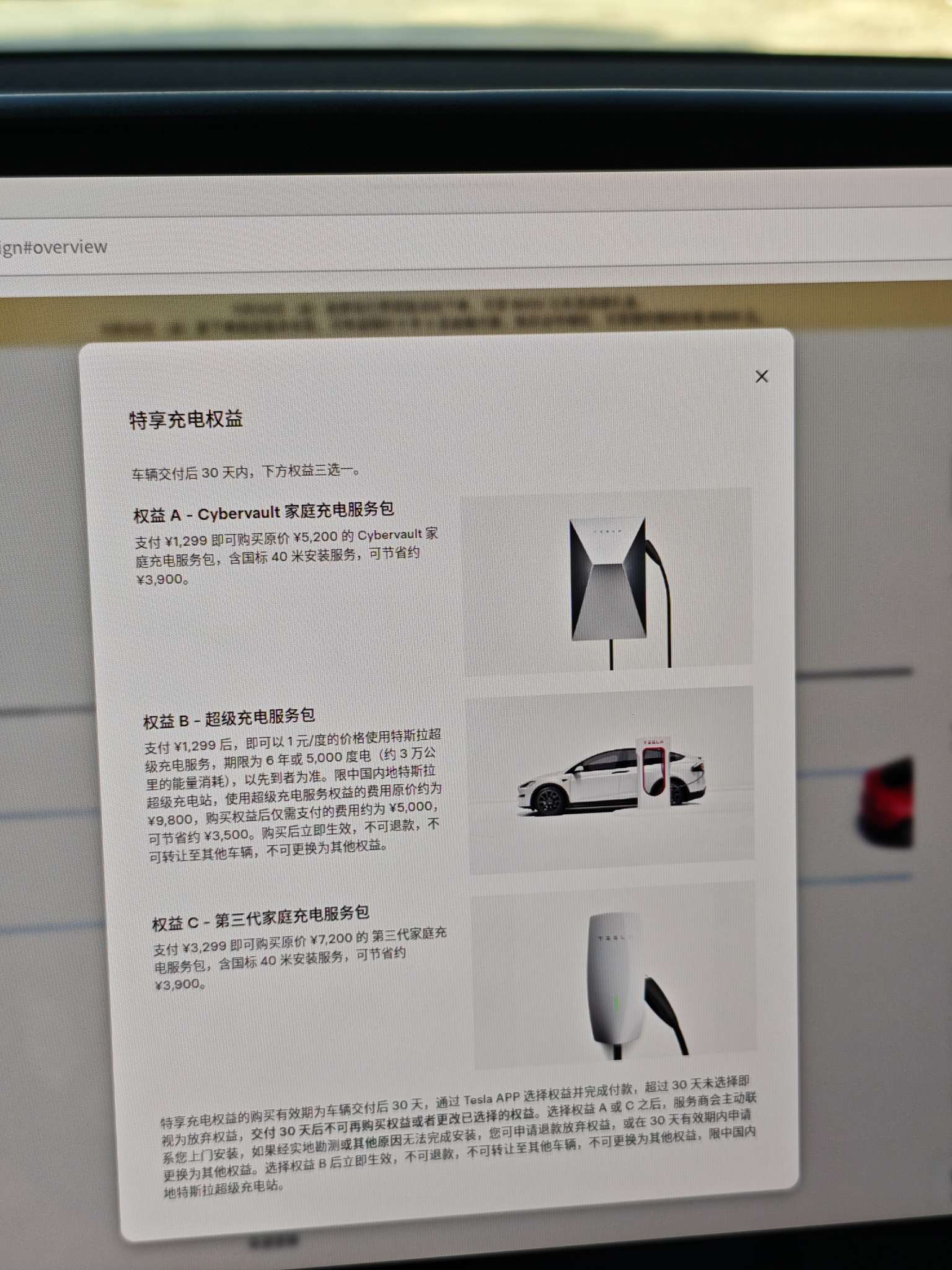 哨兵模式一个月能用多少电费，我大概估算一下，一天大概掉50公里，一个月1500公里，按家用一度电跑7公里算，那就是一个月215度电，按家用0.38价格算就是82块钱每个月，按外面充电桩市场价1.2块钱 - 图片 1