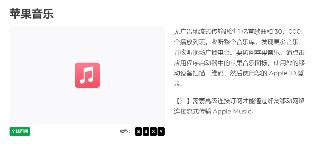 我们老马同志在亚洲区都不支持AM反复横跳以后
终于加上了一句话
中国区支持待定
亚洲都划给中国了？
这波洋大人优先还是特斯拉玩得溜
亚洲区都没这下看特斯拉和某些人咋洗了
机翻网页 - 图片 1