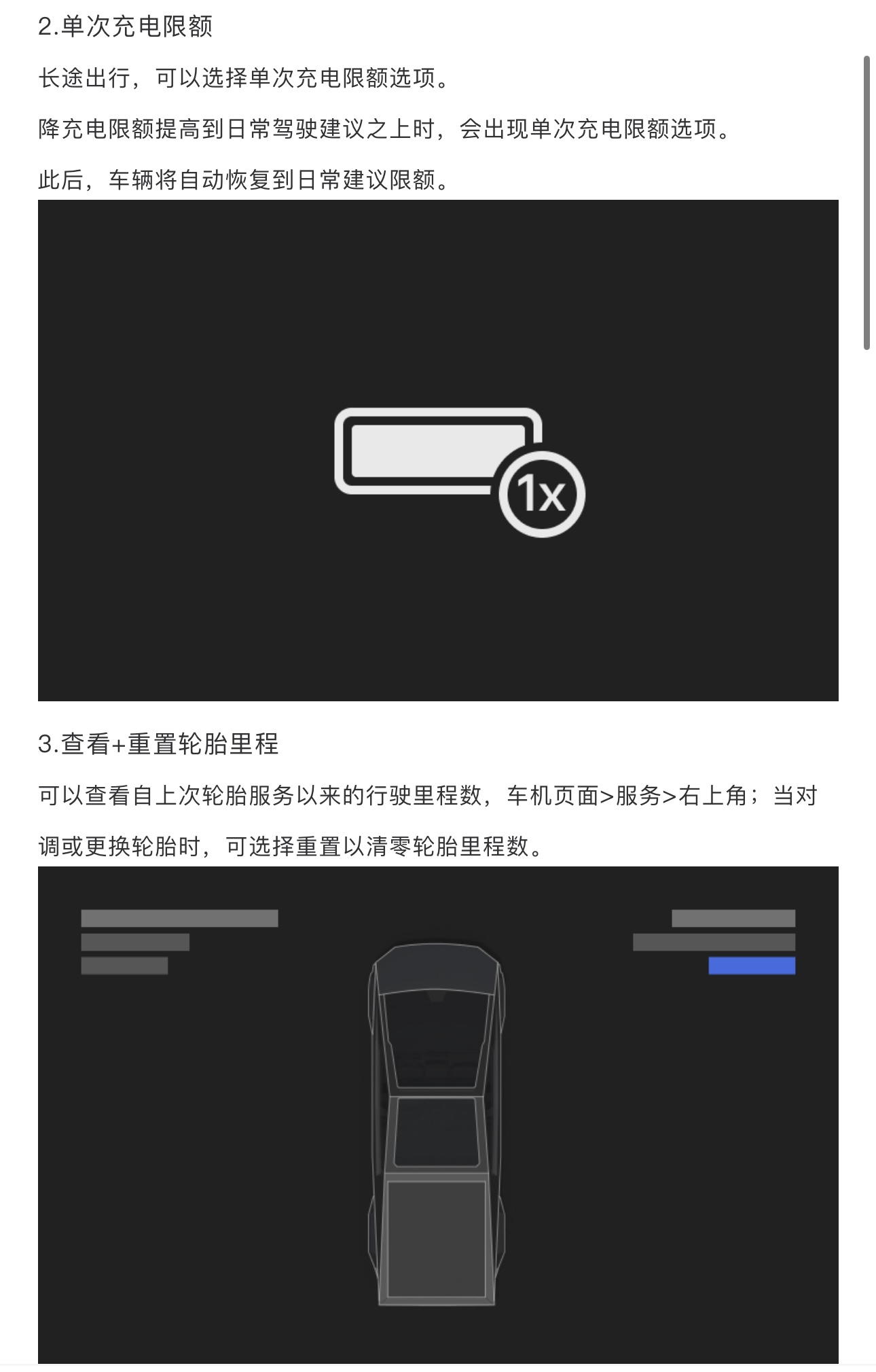 最新的2024.8.3版本，新功能预览，说好的大更新呢？老马要过愚人节？ - 图片 2