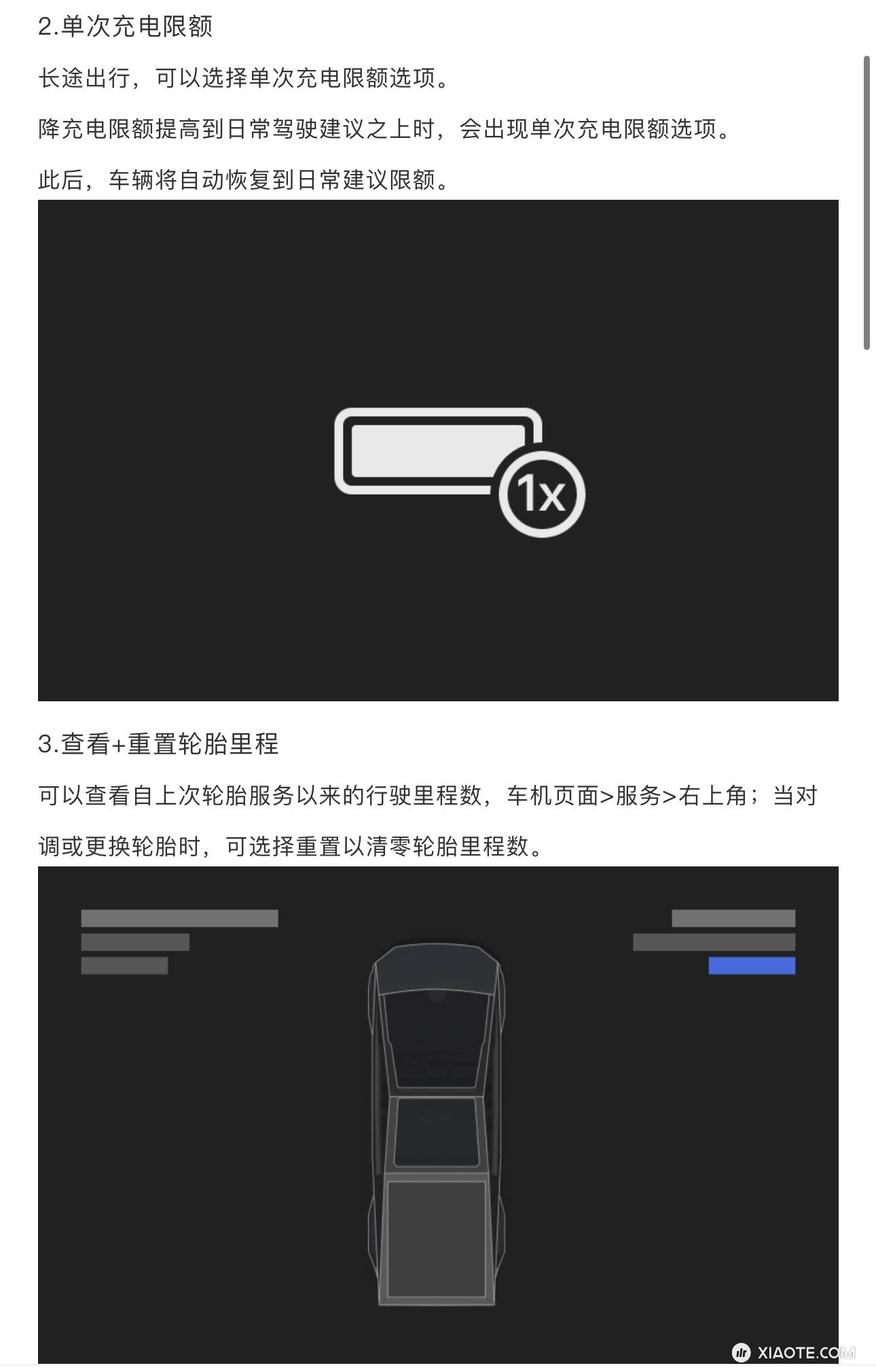 最新的2024.8.3版本,新功能预览,说好的大更新呢?老马要过愚人节? - 图片 2