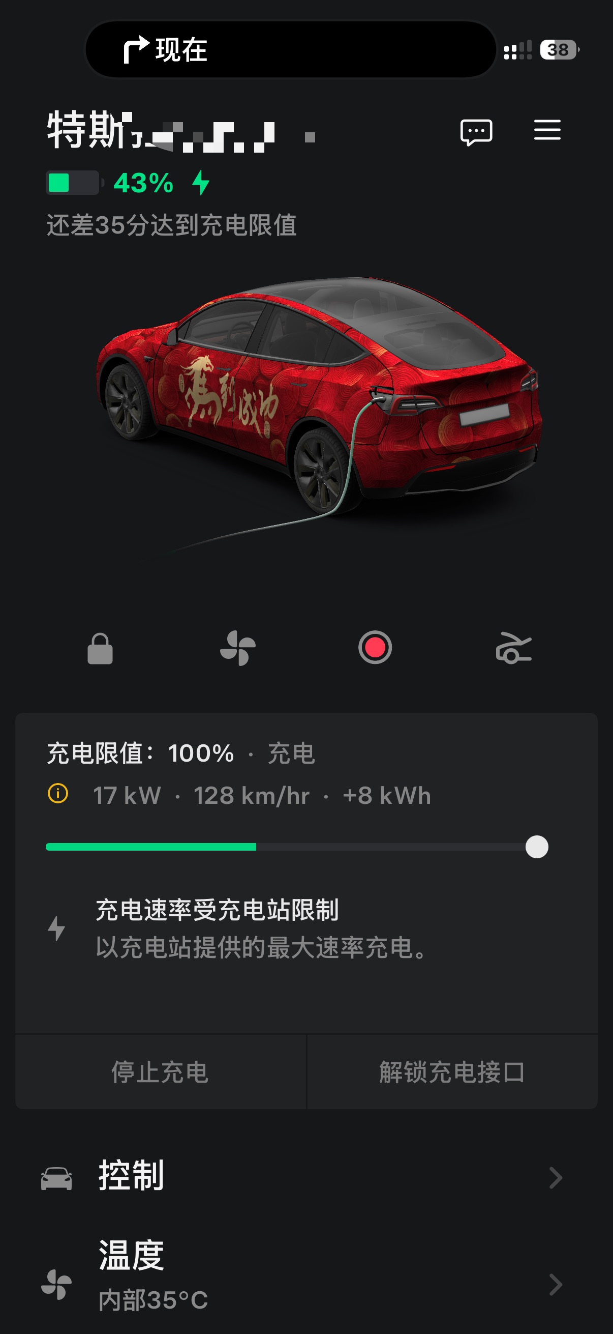 这是啥问题，半个多小时了功率上不去 - 图片 1