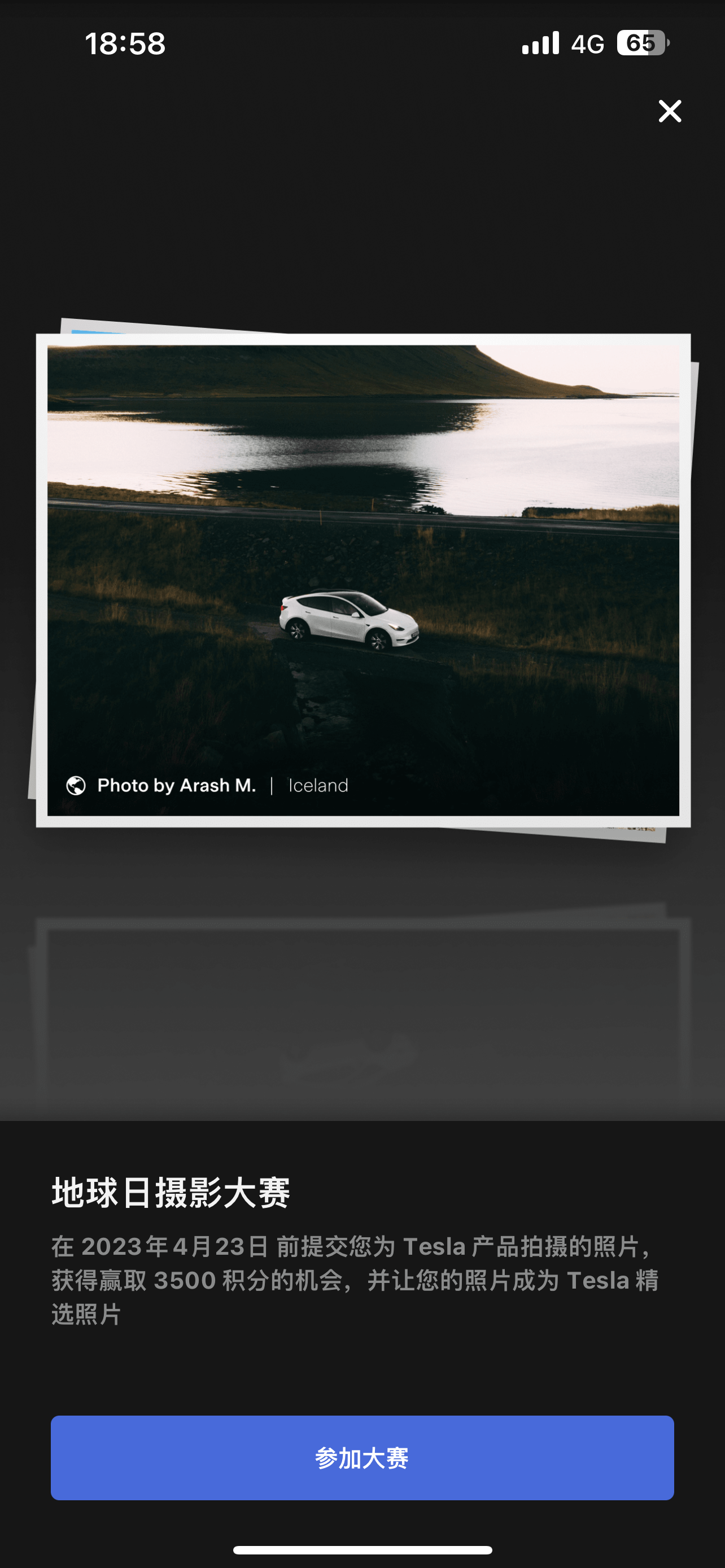 我这多少艺术成分 - 图片 3