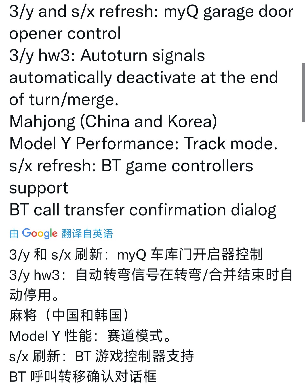 2022.44.25.X系统版本
功能全解析
*16的内存很明显就是指S和X了而且得21/22/22改*/23款 - 图片 3