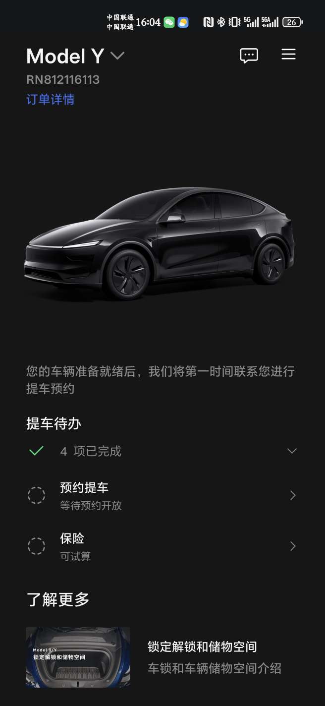 五一有没有机会？ - 图片 1