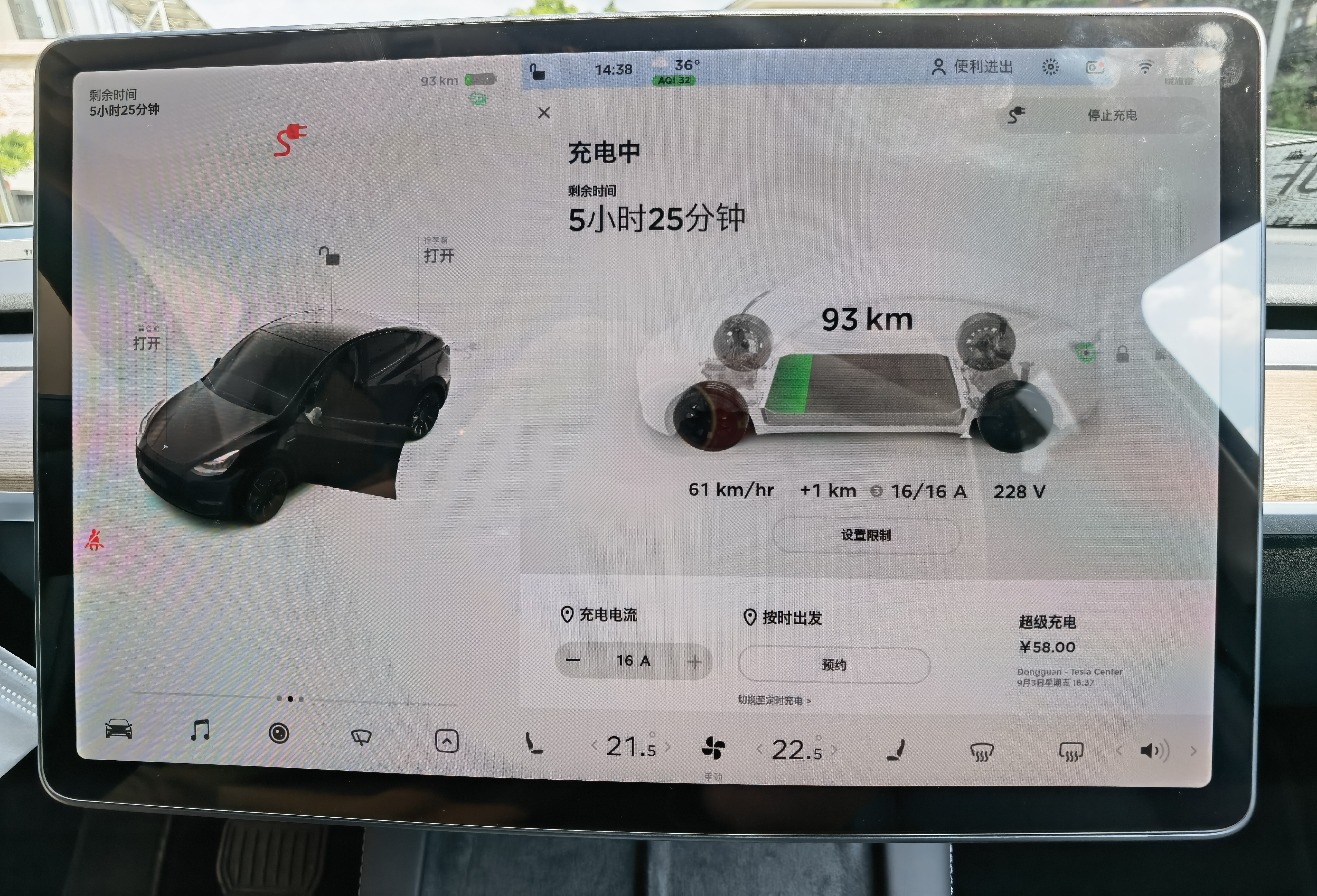 提车两星期，特斯拉家用充电桩终于安装好了 - 图片 2