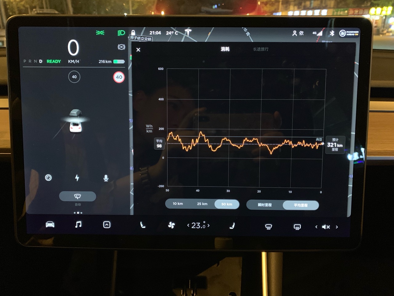 刚刚回到地库，手机钥匙又能用了，今天出发也是从地库却失灵，什么鬼嘛，客人都走了又恢复正常！格老子，尴尬我一天！！！
详见我上一篇帖子！ - 图片 1
