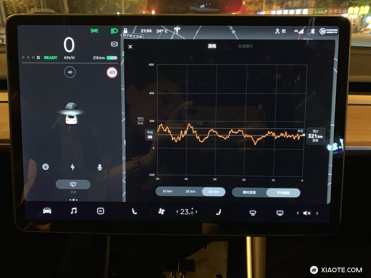 刚刚回到地库,手机钥匙又能用了,今天出发也是从地库却失灵,什么鬼嘛,客人都走了又恢复正常!格老子,尴尬我一天!!!
详见我上一篇帖子! - 图片 1