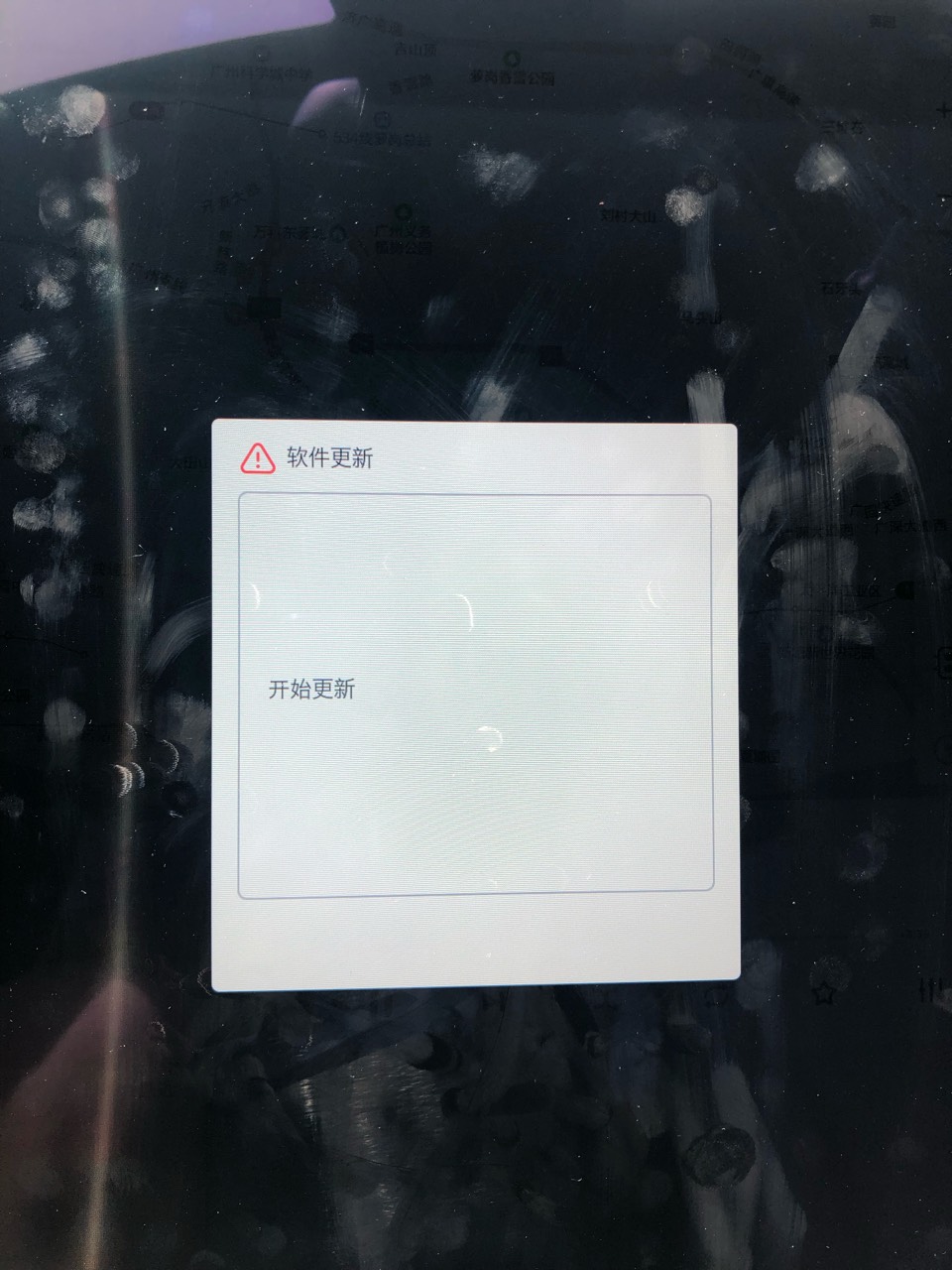 第一次更新。。一直这样的界面正常吗？ - 图片 1