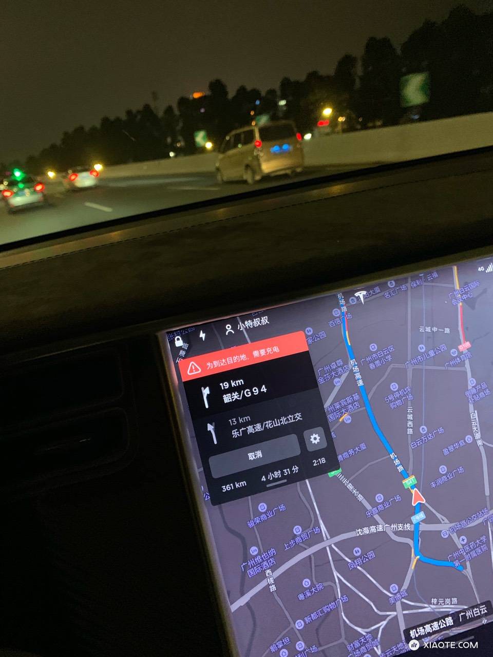 我开的极度耗电的的 Model XP100D …… 估计需要在服务区稍微补一下才能开到郴州。
地图中的蓝色小点,表示可以充电的服务区。 - 图片 2