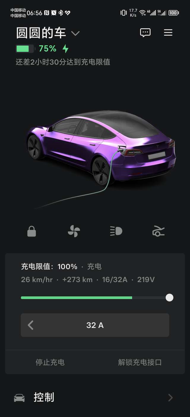 为什么前天把电量用到5%左右再用家充桩就一直只有4kw的功率（家充桩功率7kw），昨晚上回家充还是只能跑到4kw，用的公牛的家充桩，这个大家都有这种情况吗？ - 图片 1