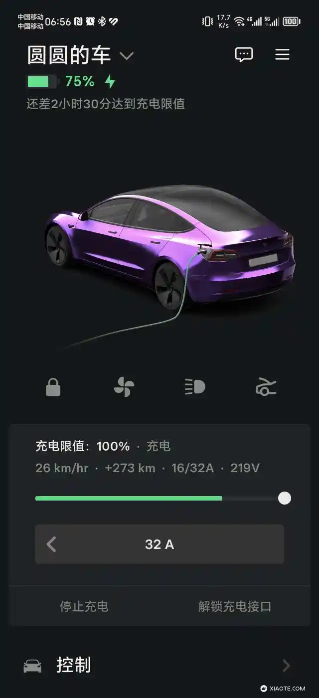 为什么前天把电量用到5%左右再用家充桩就一直只有4kw的功率(家充桩功率7kw),昨晚上回家充还是只能跑到4kw,用的公牛的家充桩,这个大家都有这种情况吗? - 图片 1