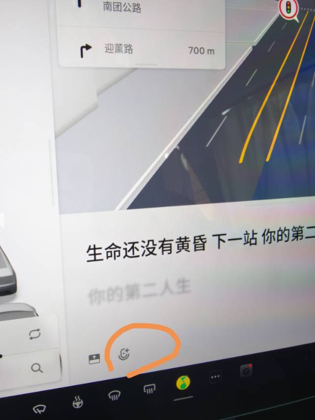 qq音乐歌词界面多了个图标，点开要升级超级会员，是不是可以适配麦克风唱歌了？ - 图片 1