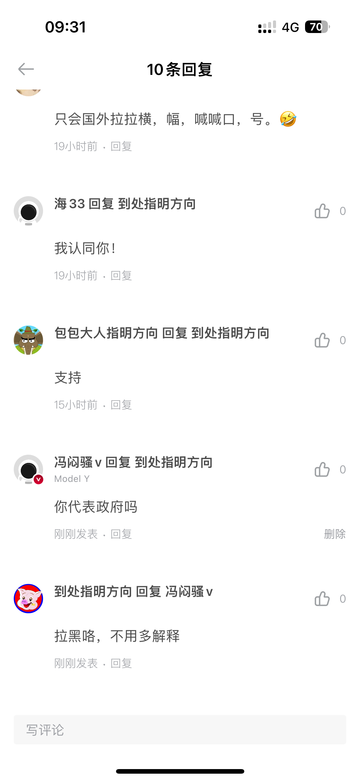 幽默王 - 图片 1