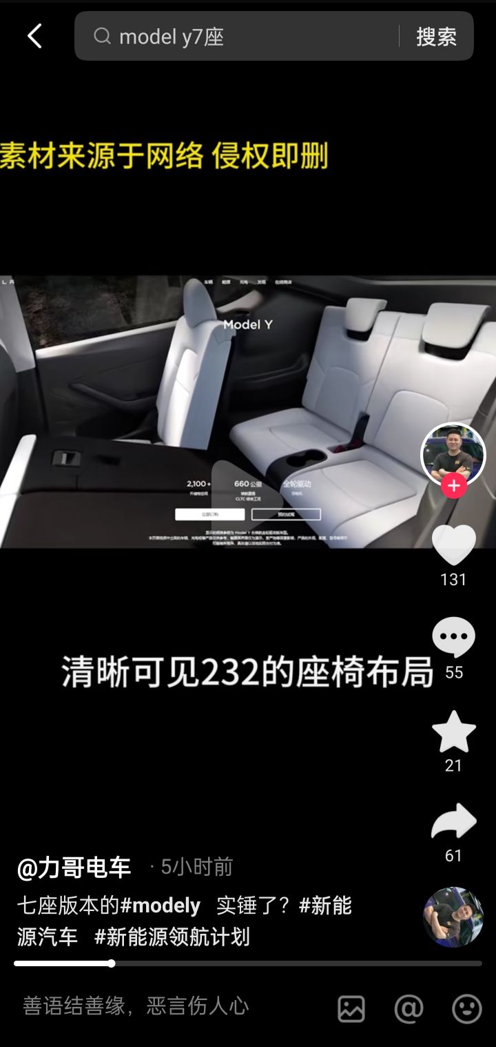 我的订单能撑到九月底
我很喜欢6座7座
有必要等吗
来得及吗 - 图片 1