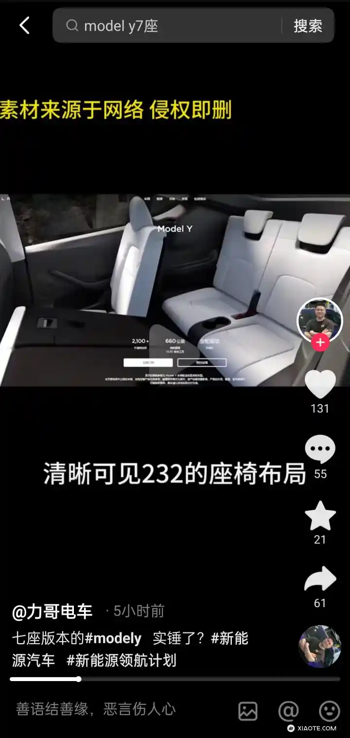 我的订单能撑到九月底
我很喜欢6座7座
有必要等吗
来得及吗 - 图片 1